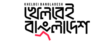 khelbei bangladesh