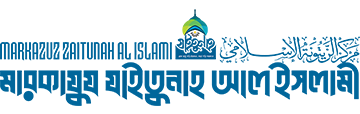 Markazuz Zaitunah al islami